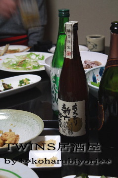 ＴＷＩＮＳ居酒屋