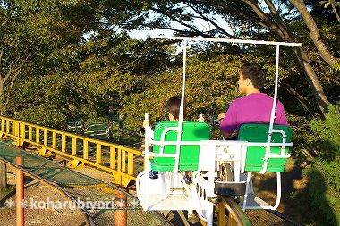 燕市交通公園